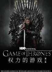 热门电视剧