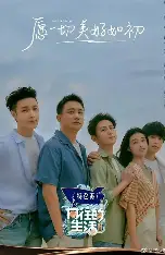 热门综艺