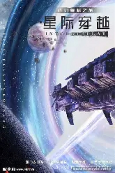 热门电影